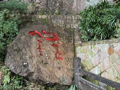 -雁荡山风景名胜区