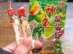 -帝一铭家宴(板塘店)