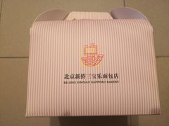 -新侨三宝乐面包店(崇文门店)