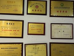 -余氏豆腐包老店(东直街店)