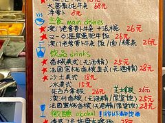 -CowCow其其·牛杂咖啡公司(六运店)