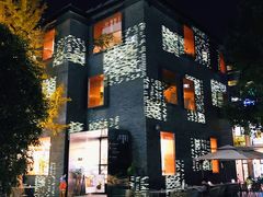 -徐家汇源景区-衡山坊
