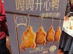 -全聚德(前门店)