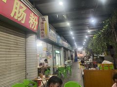 -蚝哥花姐湛江烤生蚝(美丽湾市场店)