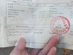 -北京市海淀区清河社区卫生服务中心