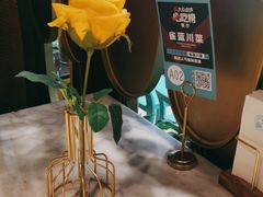 -雀蓝川菜(奥体广场店)