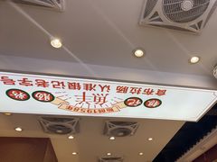 -银记肠粉店(北京路店)