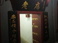 -管记水席老店(仙果市街店)