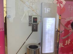 -万达广场(南京江宁店)