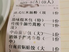 -海宝酒家(中山四路店)