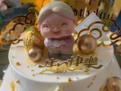 -勒甜LO CHO·私人订制低糖代糖纯动物奶油生日蛋糕(新开路店)