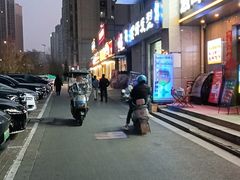 -叁宝烤肉• 西安烧烤(凤城十二路店)