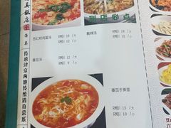 -振生清真饭店(永安道店)