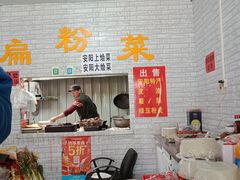 -安阳名吃杜记扁粉菜