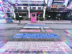 -海合安苏州阳澄半岛乐园