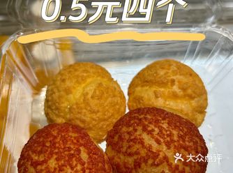 0.5元四个泡芙，约等于免费领来薅羊毛