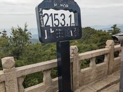 -尧山风景区