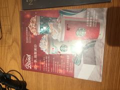 -星巴克(福州万象九宜城分店)