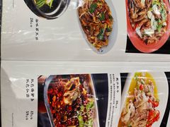 -华州老碗