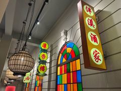 -煲煲好(朝阳门店)