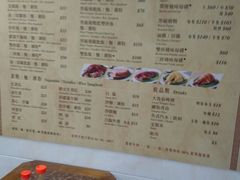 -陈光记烧腊店(罗保博士街店)