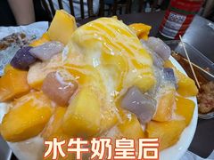 -水牛奶皇后糖水铺(深圳总店)