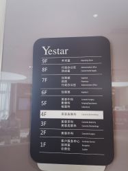 -Yestar宁波艺星整形医院
