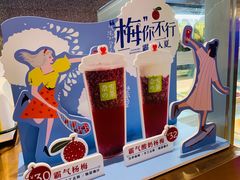 -奈雪的茶(青岛卓悦里INTOWN店)