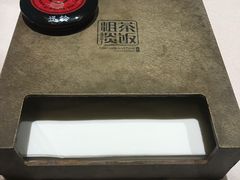 -粗茶淡饭·汉口公馆(循礼门店)