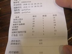账单-刘师父老汉口江湖菜(蔡锷路店)