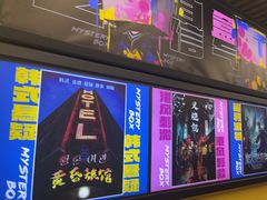 -谜盒子奇幻密室(南屏店)