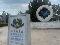 -云龙湖旅游景区