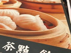 -高第街56号港式餐厅·精选(世茂广场宽厚里大明湖店)