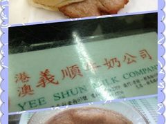 iphone_upload_pic-义顺牛奶公司