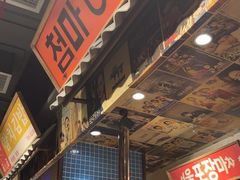 -姜胖胖无限自助烤肉(凯德天府店)