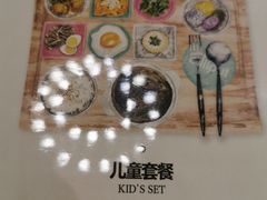 -FAIRYLAND龙族星球主题餐厅(凯丹广场店)