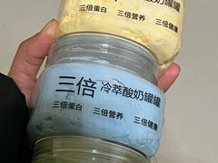 -白色日记·手作酸奶(麦凯乐店)