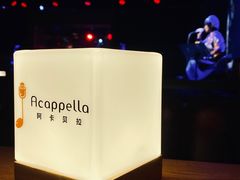 -阿卡贝拉音乐汇(印象城店)