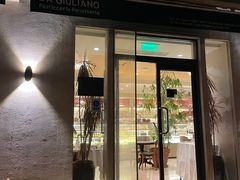 -DA GIULIANO