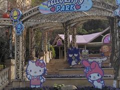 -安吉Hello Kitty乐园