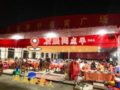 -联丰美食(番禺店)