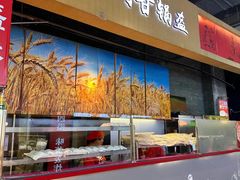 -阿甘锅盔(合生汇购物中心店)