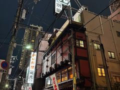 -蟹道乐(網元別館店)