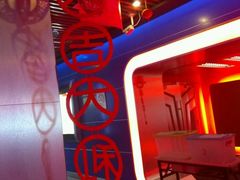 -奥斯卡新都汇影城(终级银幕)