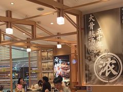 -味千拉面(增城万达广场店)