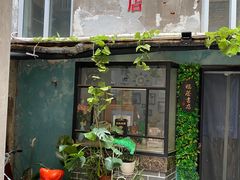 -福荫书店