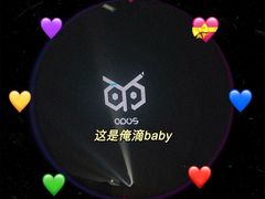 -CLUB OPUS欧贝斯酒吧(合肥店)