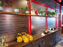 -前门·鲜肉火锅(长风店)