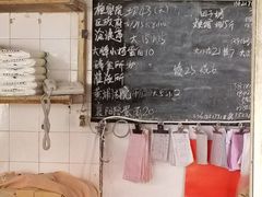 -华良切面店(航建大楼店)