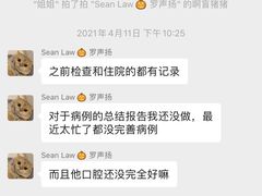 -爱诺耐芙动物医院(万博店)